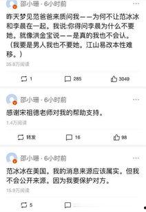 全国演员爆料最新消息,全国演员最新爆料揭秘行业内幕 第1张 全国演员爆料最新消息,全国演员最新爆料揭秘行业内幕 第1张