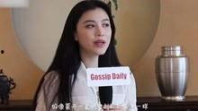 肥姐综艺二代爆料视频,揭秘幕后故事与家族秘闻 第1张 肥姐综艺二代爆料视频,揭秘幕后故事与家族秘闻 第1张