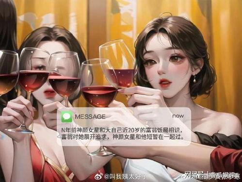 张小寒爆料女星视频,女星私密视频事件幕后真相曝光  第1张