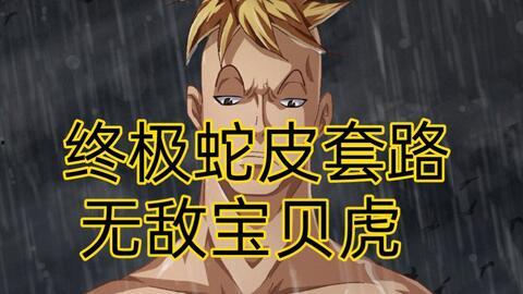 睿智的小马哥爆料视频,带你领略科技前沿动态  第3张