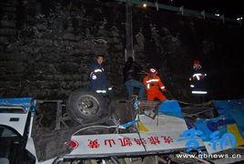 贵州翻车爆料新闻事件是真的吗,真相调查与事件回顾 第3张 贵州翻车爆料新闻事件是真的吗,真相调查与事件回顾 第3张
