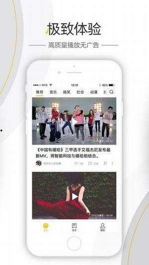 爆料视频咋样拍好看呢,如何拍出惊艳的爆料视频 第2张 爆料视频咋样拍好看呢,如何拍出惊艳的爆料视频 第2张
