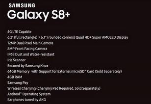 s8手册爆料了吗最新消息,揭秘神秘功能与升级细节 第3张 s8手册爆料了吗最新消息,揭秘神秘功能与升级细节 第3张