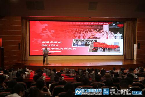 南通记者新闻爆料网,聚焦民生，传递社会正能量  第2张