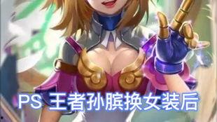 爆料王者博主女装视频,一场视觉盛宴的惊喜之旅 第3张 爆料王者博主女装视频,一场视觉盛宴的惊喜之旅 第3张