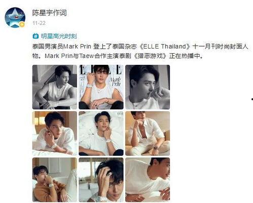 泰娱最新爆料事件,最新爆料事件引发热议 第2张 泰娱最新爆料事件,最新爆料事件引发热议 第2张
