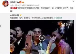 泰娱最新爆料事件,最新爆料事件引发热议 第3张 泰娱最新爆料事件,最新爆料事件引发热议 第3张