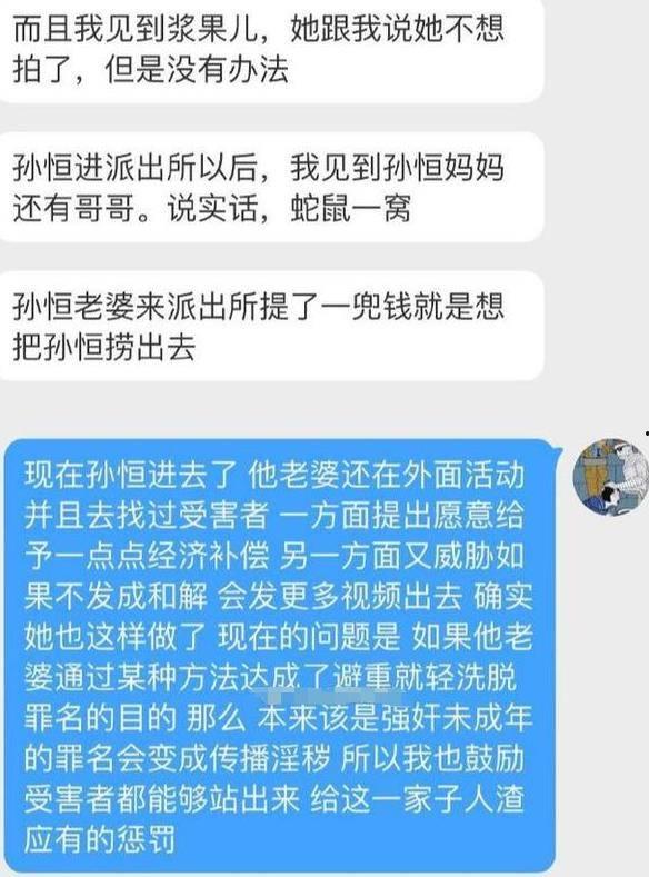 国外摄影师爆料视频网