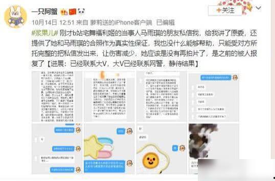 国外摄影师爆料视频网  第3张