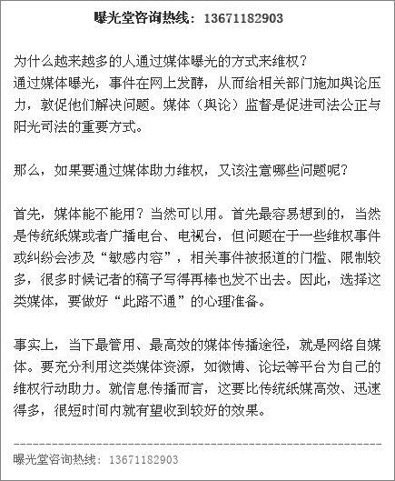 怎么找新闻爆料记者 第1张 怎么找新闻爆料记者 第1张
