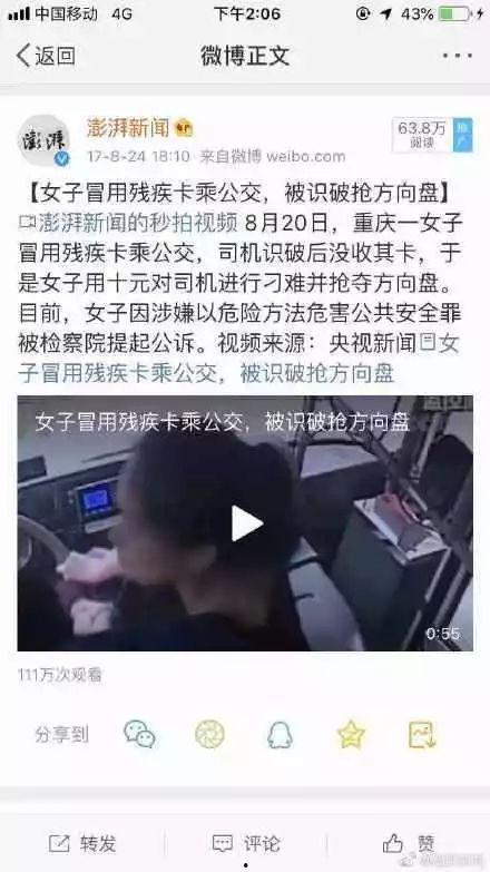 西安村长爆料视频曝光事件,揭秘事件背后真相 第3张 西安村长爆料视频曝光事件,揭秘事件背后真相 第3张