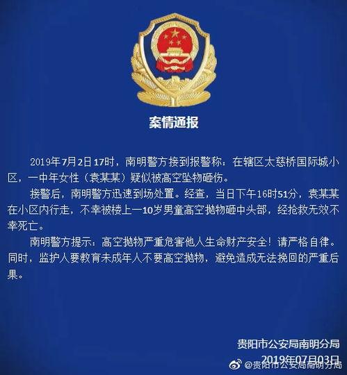 最新楼层爆料信息网,高层住宅的神秘面纱 第1张 最新楼层爆料信息网,高层住宅的神秘面纱 第1张