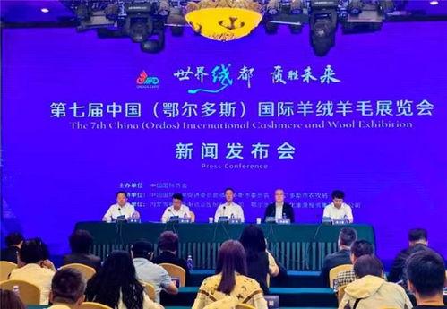 鄂尔多斯新闻爆料热线,聚焦民生，倾听民意，共建和谐家园  第3张
