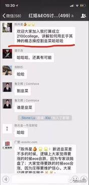 陈伟星爆料比特币首富视频,比特币首富神秘面纱背后的惊人真相 第1张 陈伟星爆料比特币首富视频,比特币首富神秘面纱背后的惊人真相 第1张