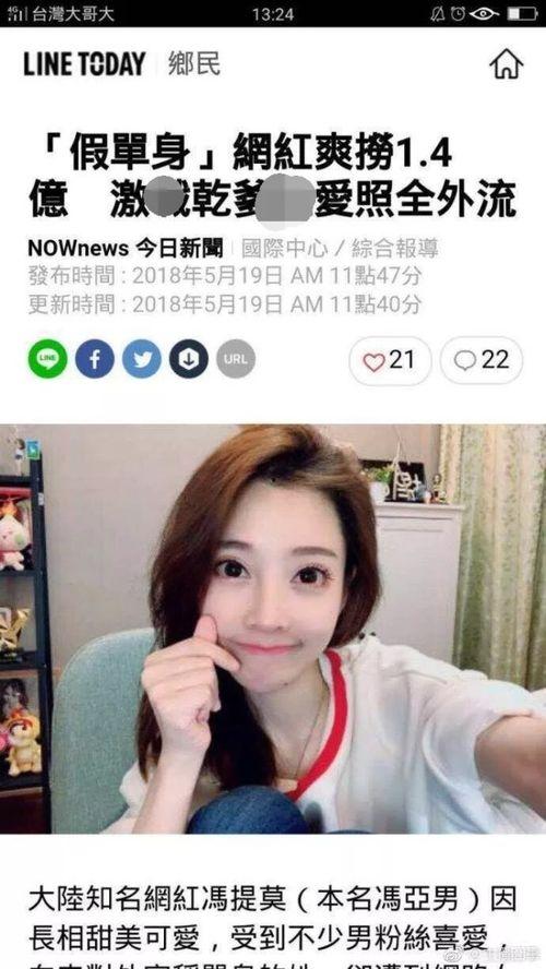 冯提莫最新爆料微博视频,独家幕后故事大公开 第2张 冯提莫最新爆料微博视频,独家幕后故事大公开 第2张