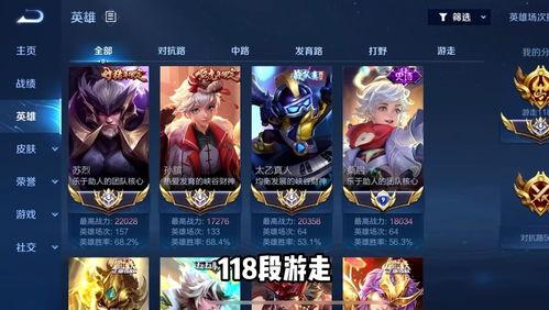 海诺新皮肤爆料视频,炫酷特效，视觉盛宴  第1张