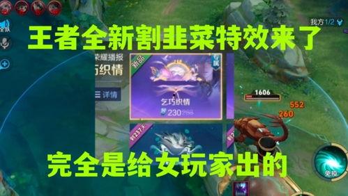 海诺新皮肤爆料视频,炫酷特效，视觉盛宴  第3张