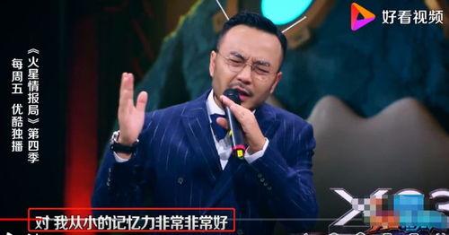 最新爆料汪涵骗局视频,最新视频揭露惊人内幕 第2张 最新爆料汪涵骗局视频,最新视频揭露惊人内幕 第2张