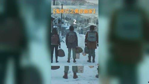 黄皮之坟在线观看,惊悚悬疑，在线揭秘神秘古墓之谜  第1张