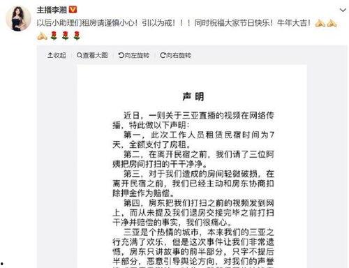吃瓜打脸小说免费阅读全文,小说世界里的逆袭传奇  第2张
