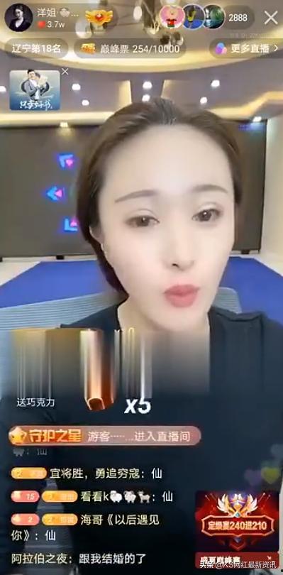 洋姐爆料天道是真的吗视频,天道真相揭秘，视频内容真实性分析