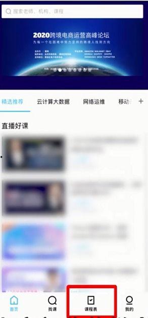 港澳最新爆料新闻直播回放,直播回放揭示惊人内幕 第1张 港澳最新爆料新闻直播回放,直播回放揭示惊人内幕 第1张