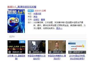 港澳最新爆料新闻直播回放,直播回放揭示惊人内幕 第3张 港澳最新爆料新闻直播回放,直播回放揭示惊人内幕 第3张