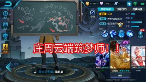 王者荣耀爆料最新大盗  第1张