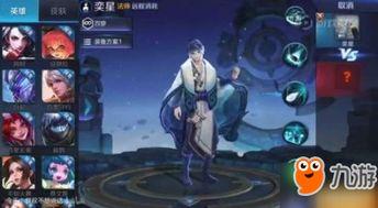 王者荣耀爆料最新大盗  第2张