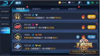 王者荣耀爆料最新大盗  第3张