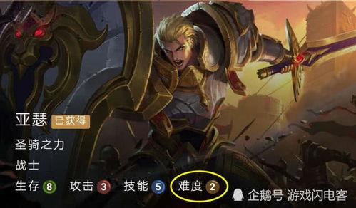 亚瑟2在线观看,王者归来在线观影指南：精彩剧情与幕后揭秘  第3张