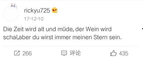 爆料新闻哥的微博,娱乐圈幕后真相大曝光 第2张 爆料新闻哥的微博,娱乐圈幕后真相大曝光 第2张