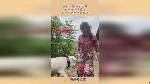 小羊和s姐最新爆料,揭秘娱乐圈幕后真相 第2张 小羊和s姐最新爆料,揭秘娱乐圈幕后真相 第2张