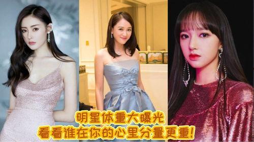 娱乐圈艺人大爆料,艺人大爆料背后的真相与内幕 第3张 娱乐圈艺人大爆料,艺人大爆料背后的真相与内幕 第3张
