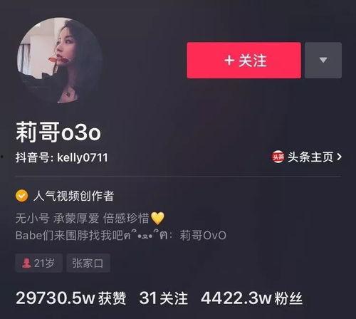 抖音以前的网红吃瓜视频,一场场娱乐圈风云再起 第3张 抖音以前的网红吃瓜视频,一场场娱乐圈风云再起 第3张