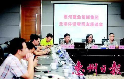 惠州新闻记者爆料,揭秘惠州重大事件背后真相  第1张