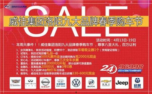 威佳集团最新爆料,揭秘行业变革背后的秘密  第3张