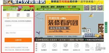 装修公司爆料视频,真实装修过程大曝光! 第3张 装修公司爆料视频,真实装修过程大曝光! 第3张
