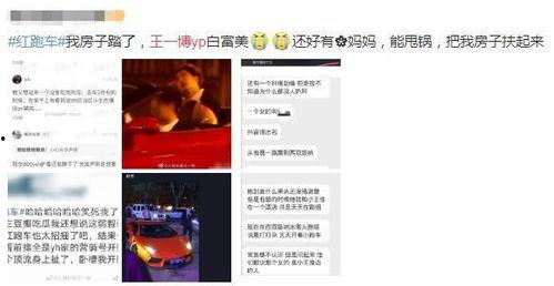 乐华娱乐爆料视频,揭秘明星幕后故事 第1张 乐华娱乐爆料视频,揭秘明星幕后故事 第1张
