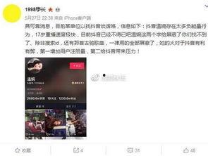 网红黑历史爆料视频网站,揭秘热门视频网站背后的真相  第1张