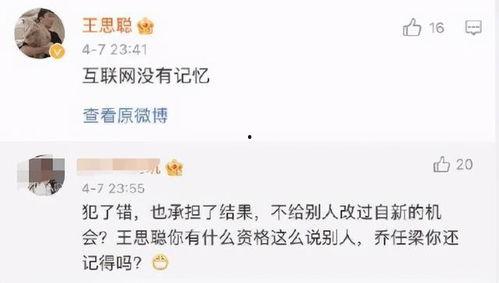 网红黑历史爆料视频网站,揭秘热门视频网站背后的真相  第3张