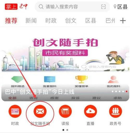 爆料的视频怎么弄,[视频主题]深度解析