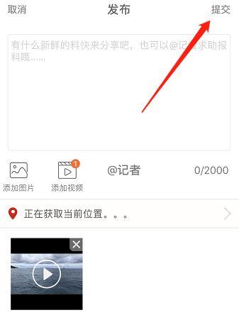 爆料的视频怎么弄,[视频主题]深度解析  第3张