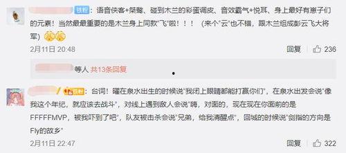 曜皮肤最新爆料直售,神秘爆料揭示独特魅力