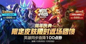 曜皮肤最新爆料直售,神秘爆料揭示独特魅力 第2张 曜皮肤最新爆料直售,神秘爆料揭示独特魅力 第2张