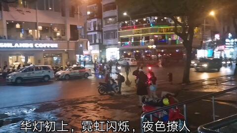 越南老街爆料视频大全集,揭秘老街爆料视频大全集 第1张 越南老街爆料视频大全集,揭秘老街爆料视频大全集 第1张