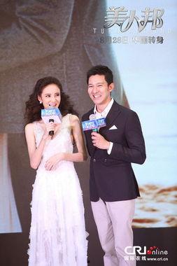 美人邦在线观看,线上邂逅,美丽人生全景展现 第3张 美人邦在线观看,线上邂逅,美丽人生全景展现 第3张