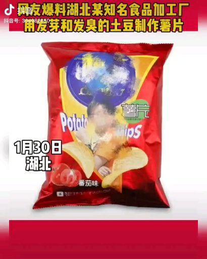 网友爆料土豆视频,揭秘平台最新热点内容