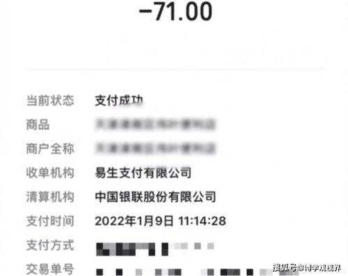 网友爆料土豆视频,揭秘平台最新热点内容 第2张 网友爆料土豆视频,揭秘平台最新热点内容 第2张