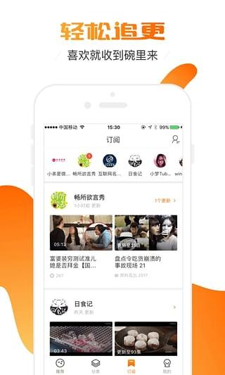 网友爆料土豆视频,揭秘平台最新热点内容 第3张 网友爆料土豆视频,揭秘平台最新热点内容 第3张